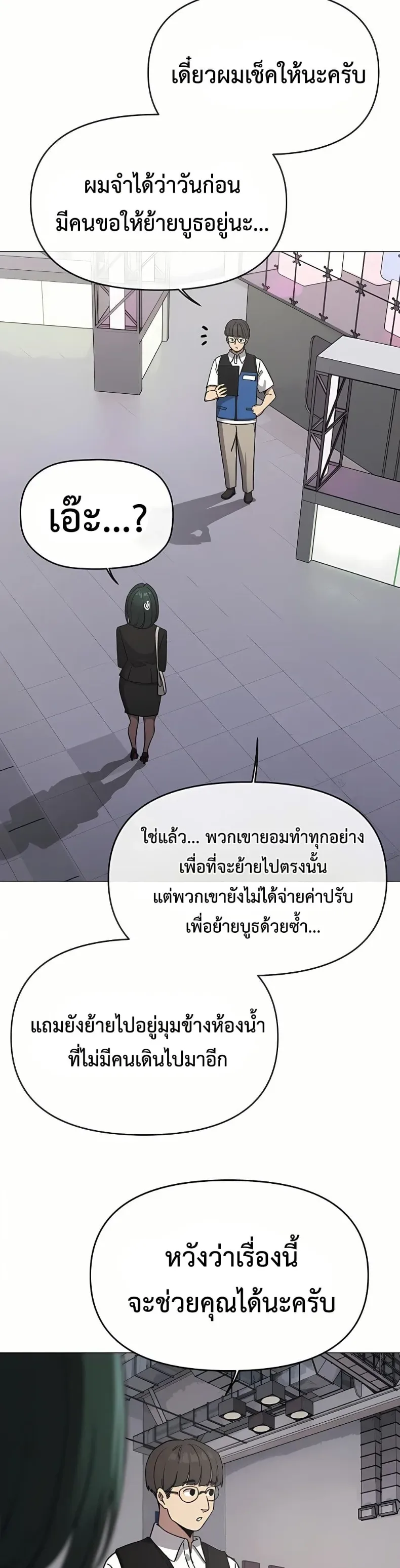 page-27