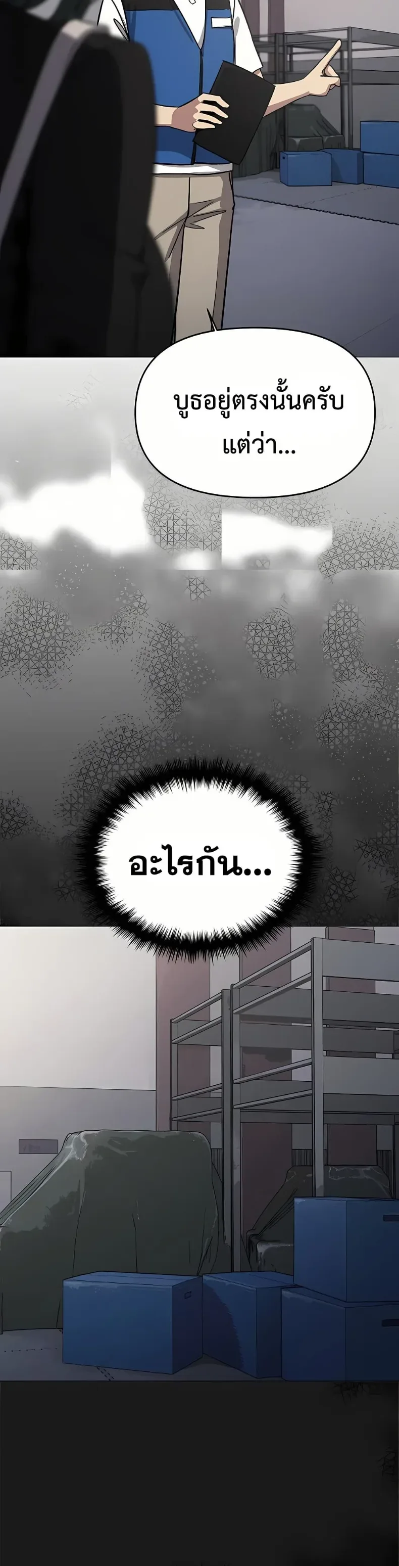 page-28