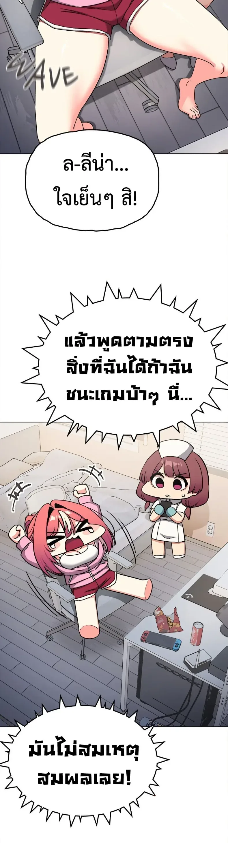 page-24