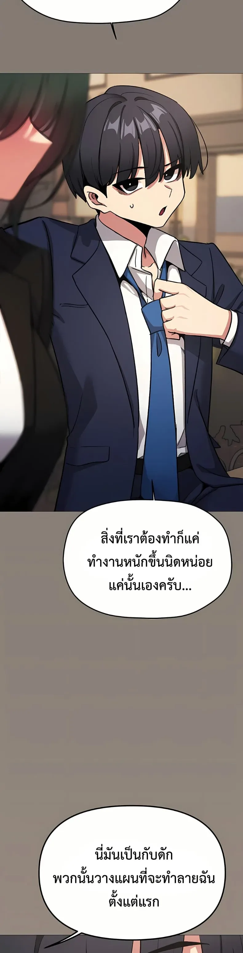 page-38