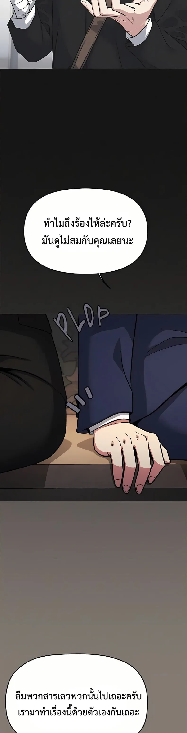 page-37