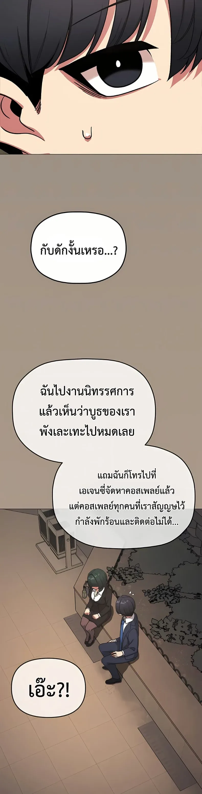 page-39