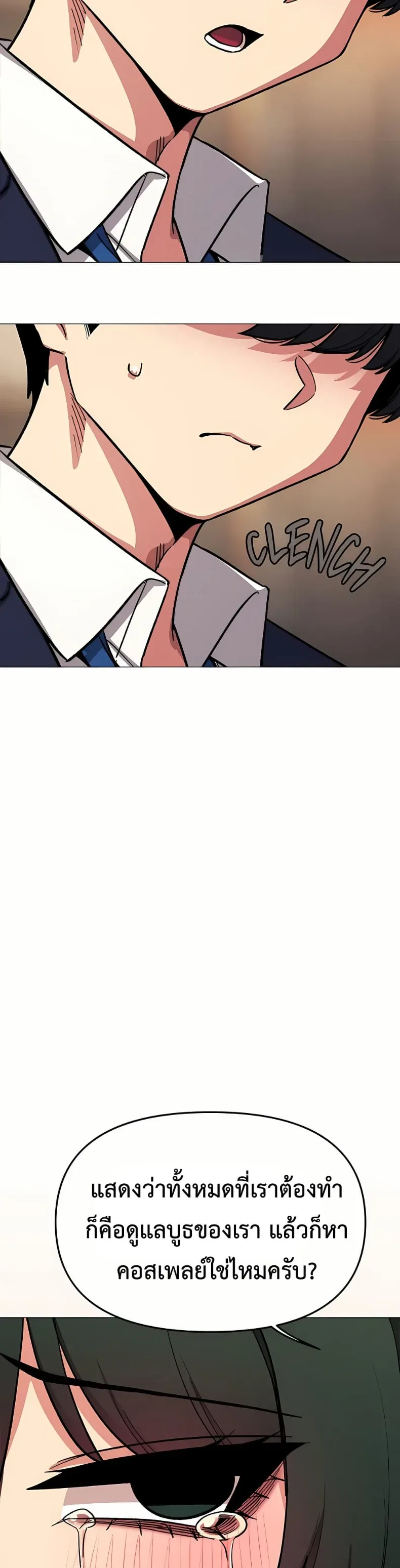page-42