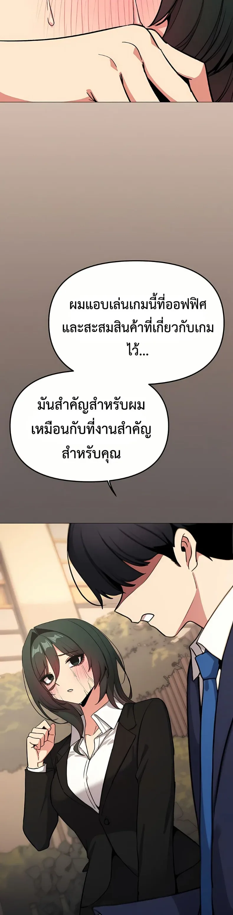 page-43