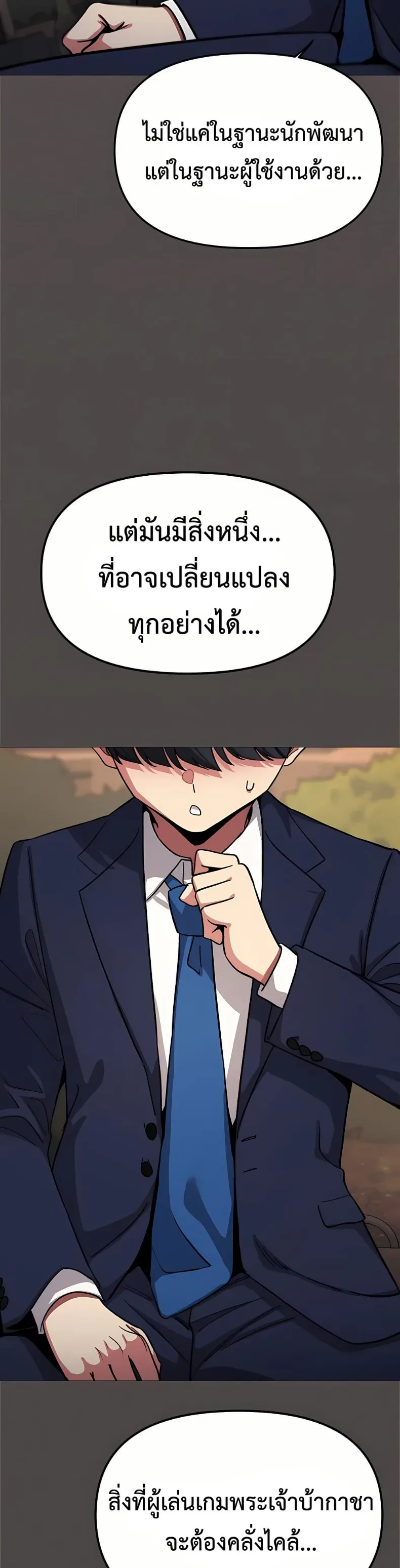 page-44