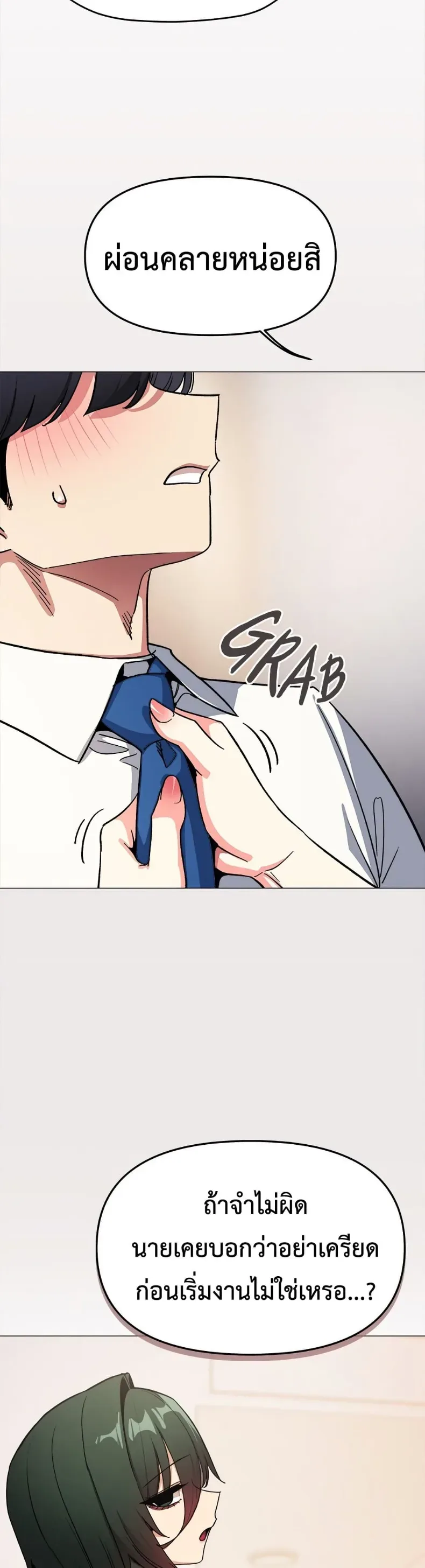 page-42