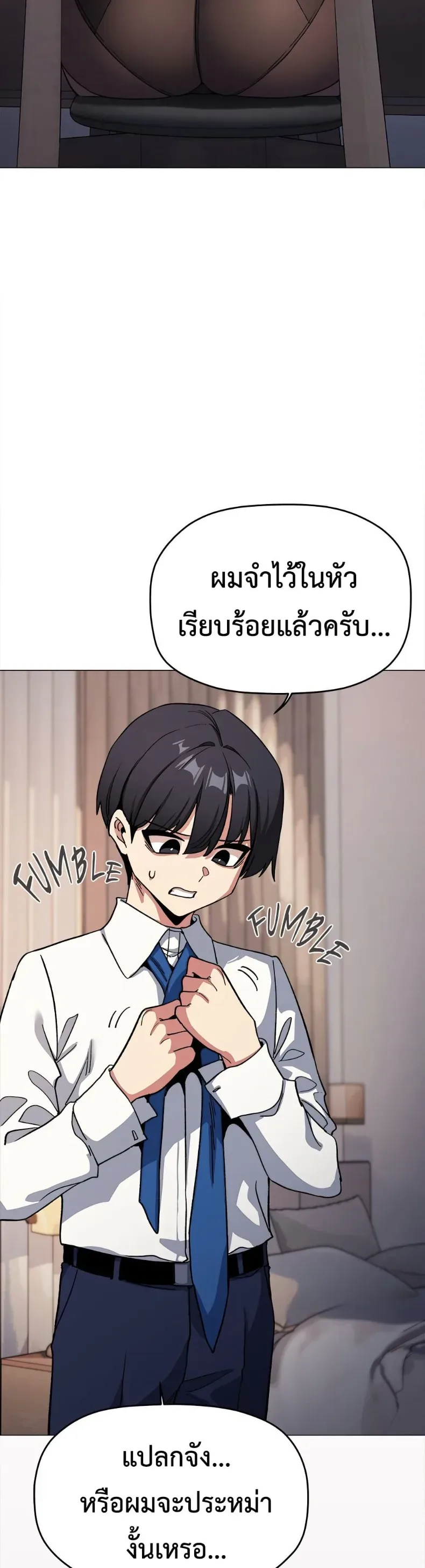 page-41
