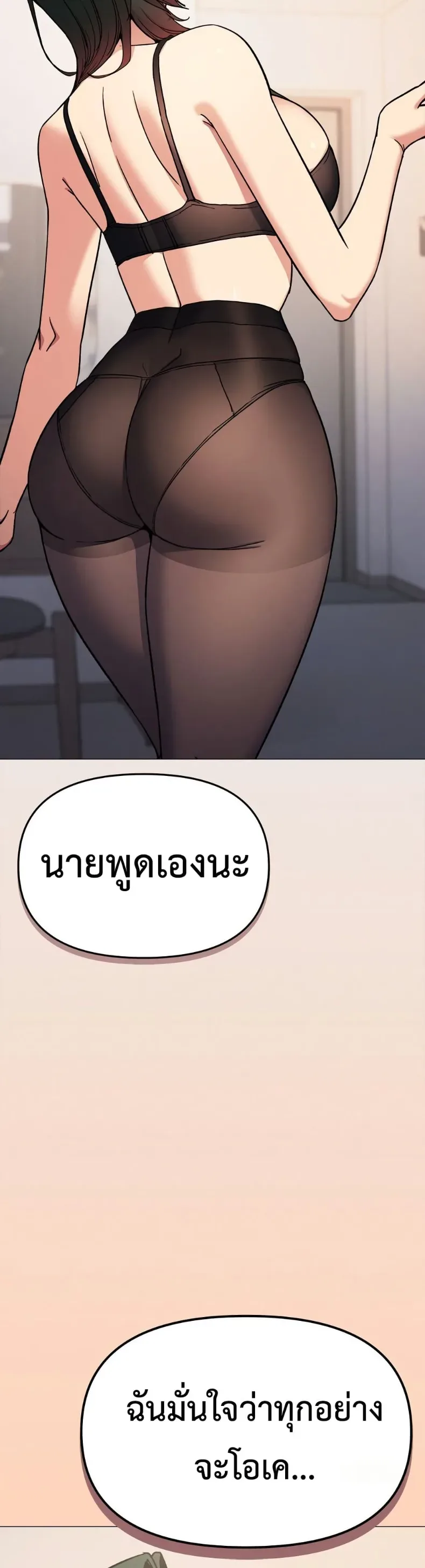 page-43