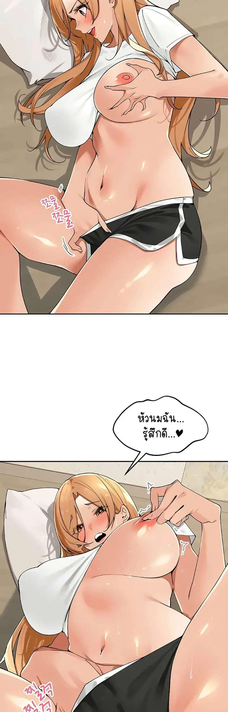 page-7