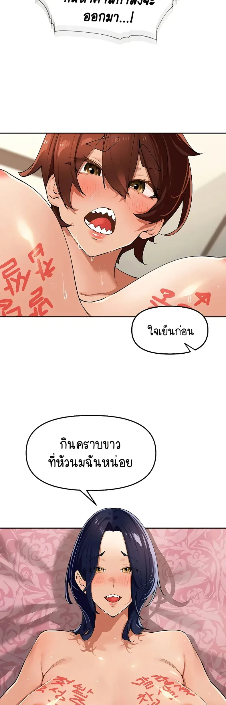 page-14