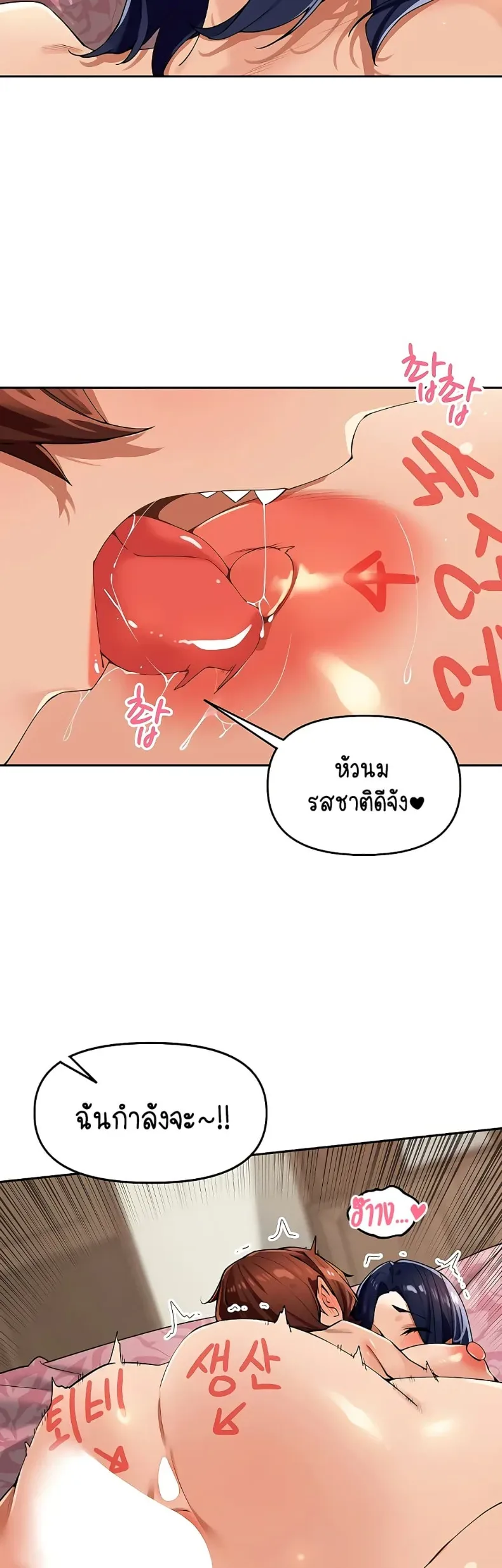 page-16