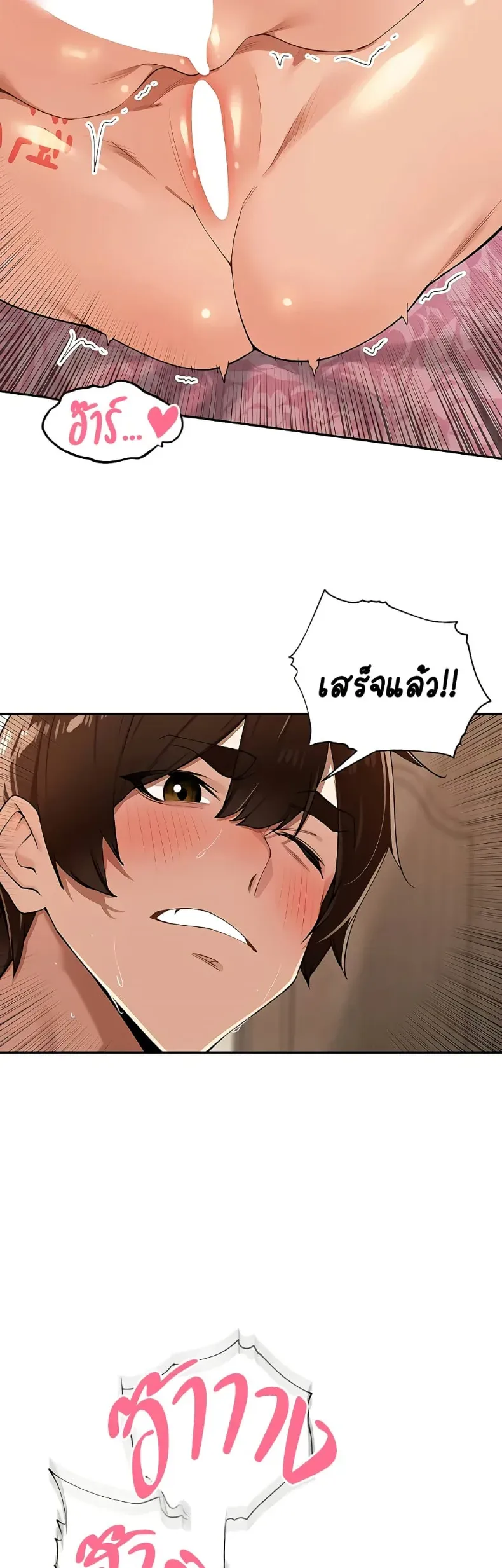 page-17