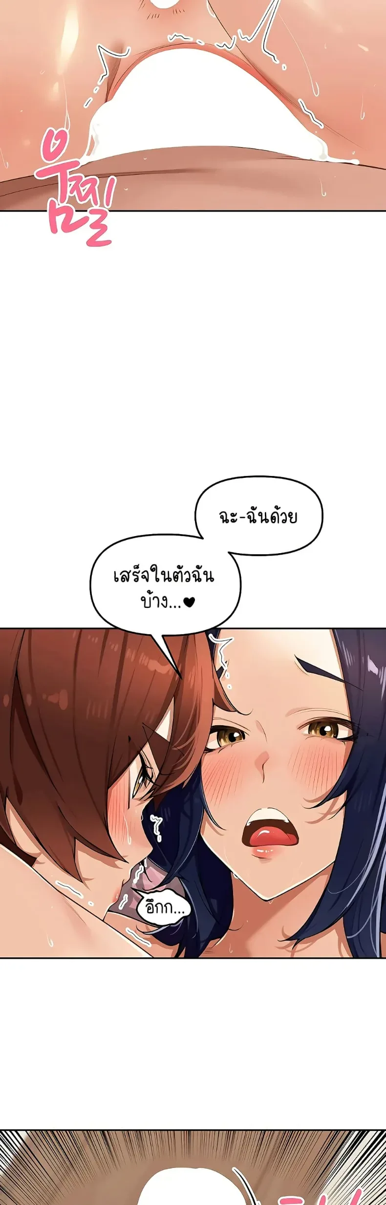 page-19