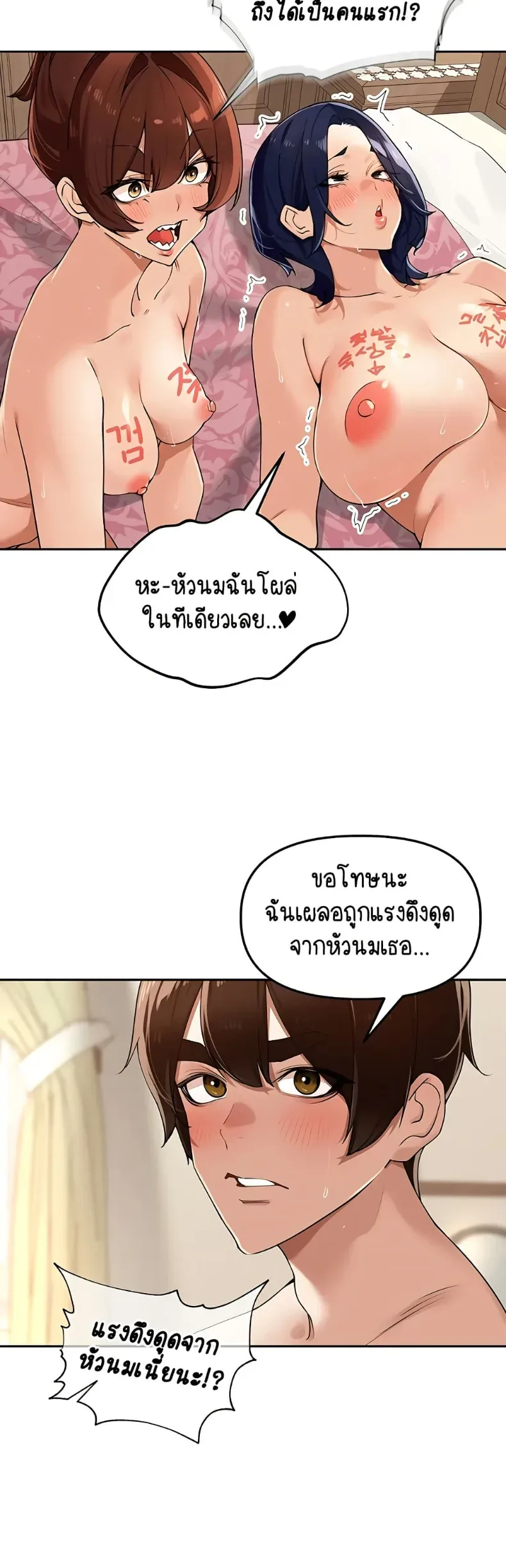 page-12