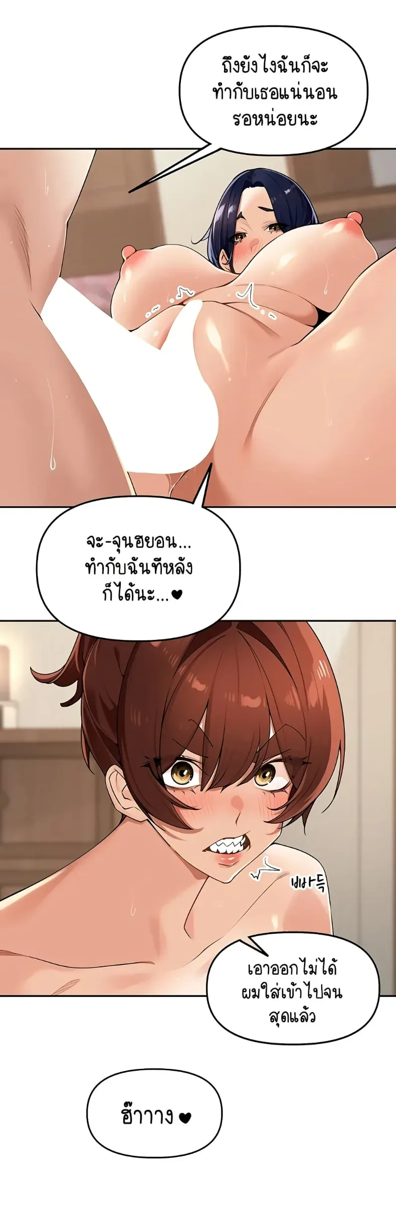 page-13