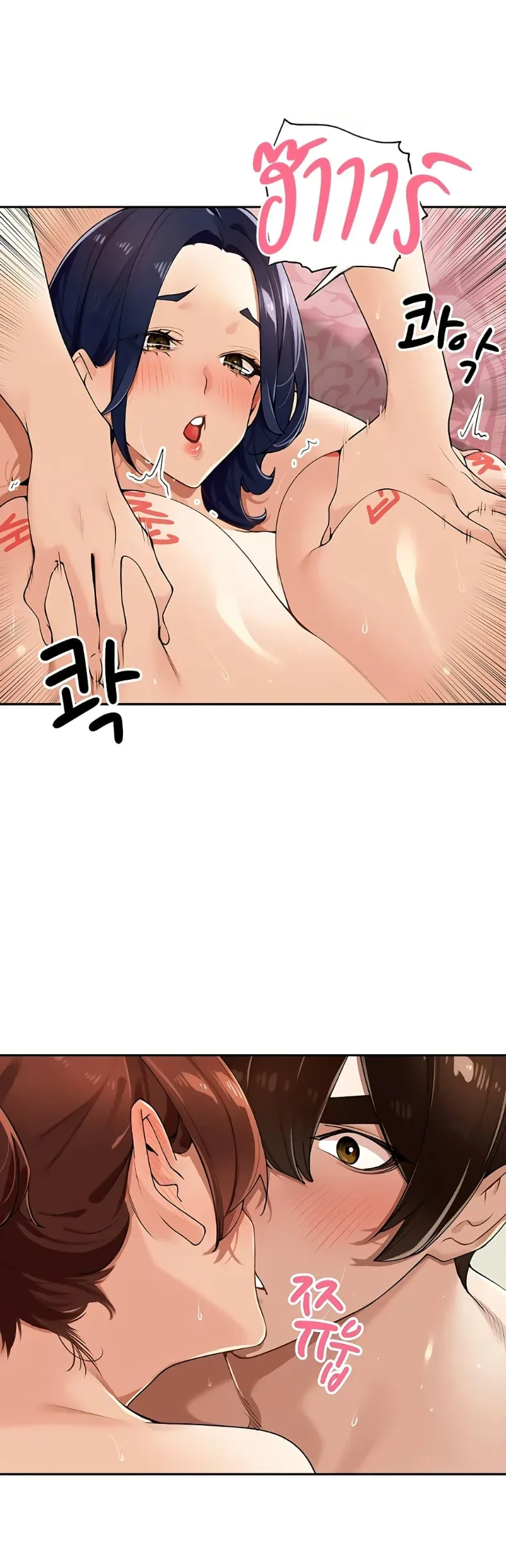 page-14