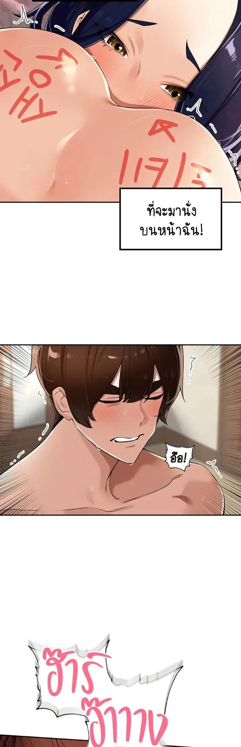 page-23