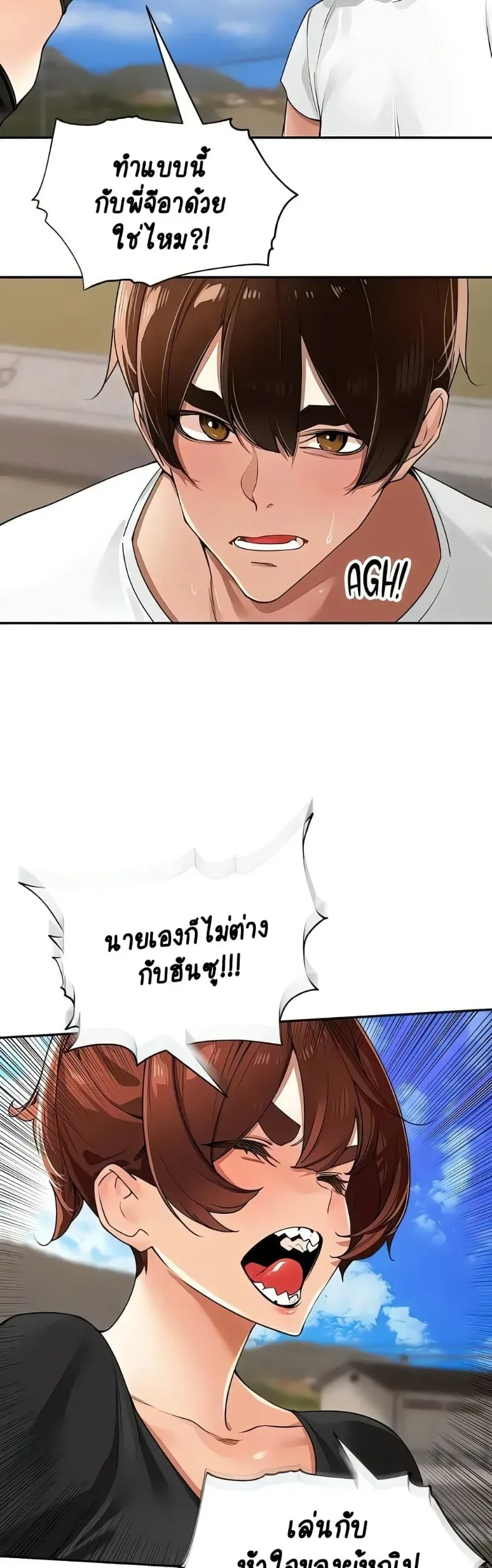 page-13