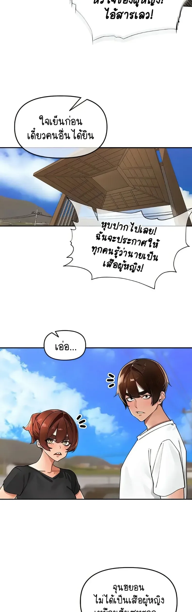 page-14