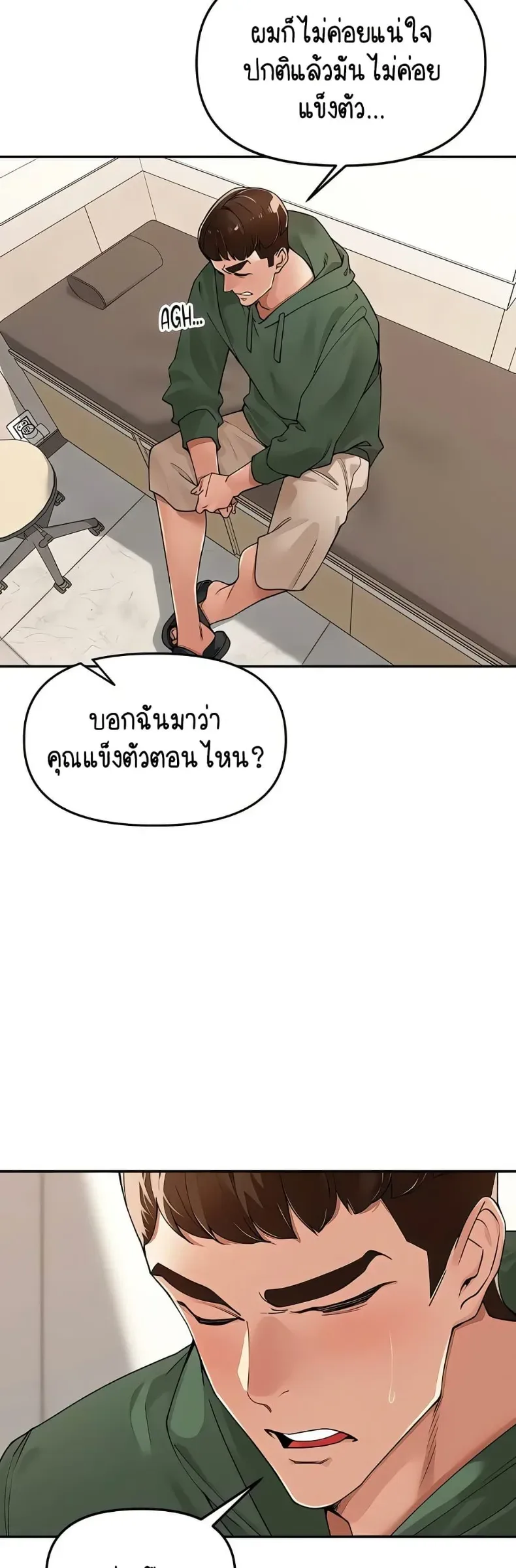 page-2