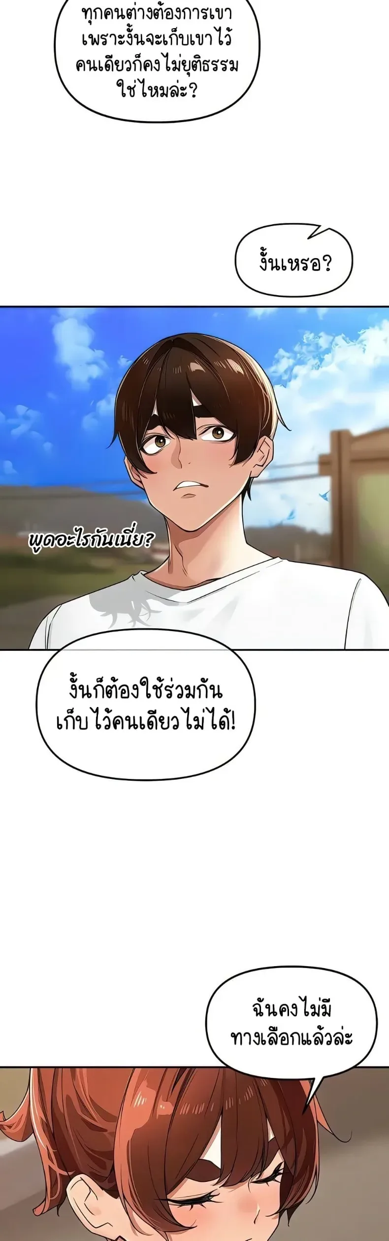 page-16