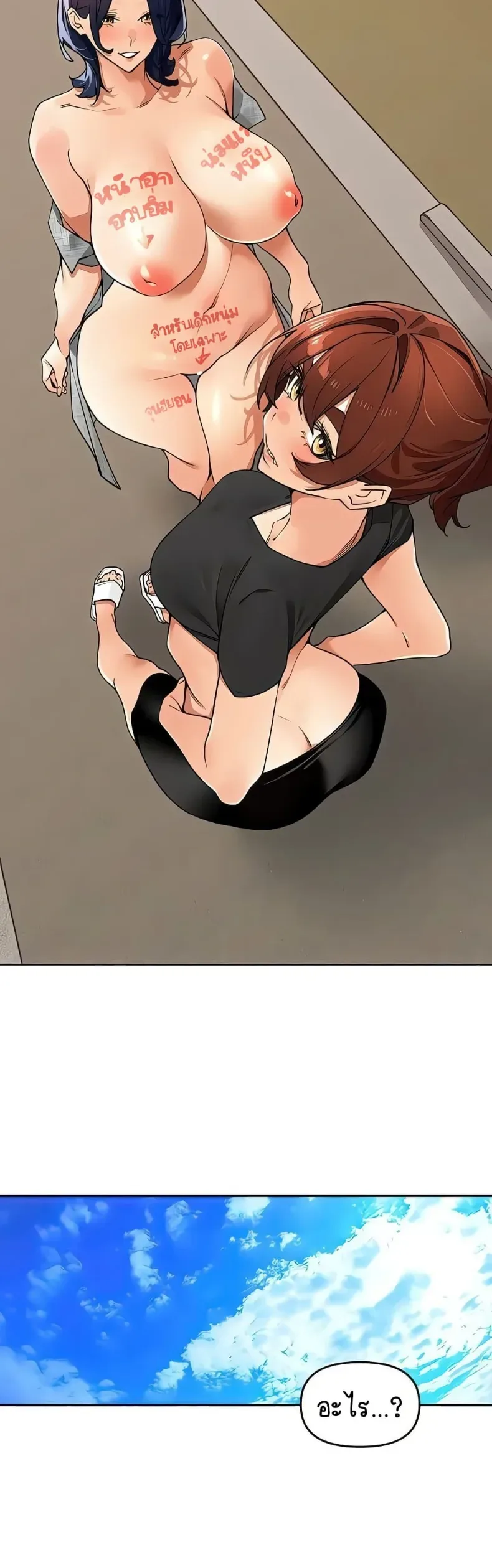 page-18