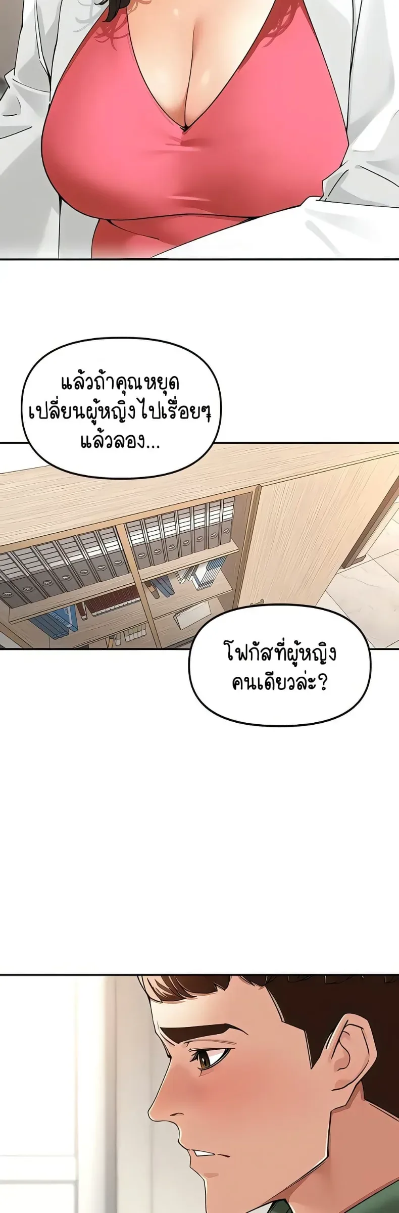 page-5