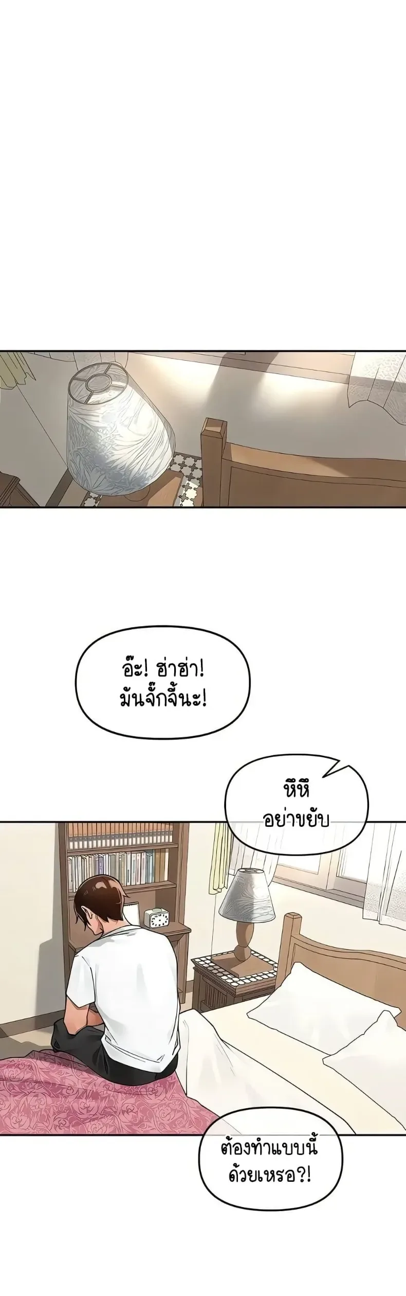 page-19