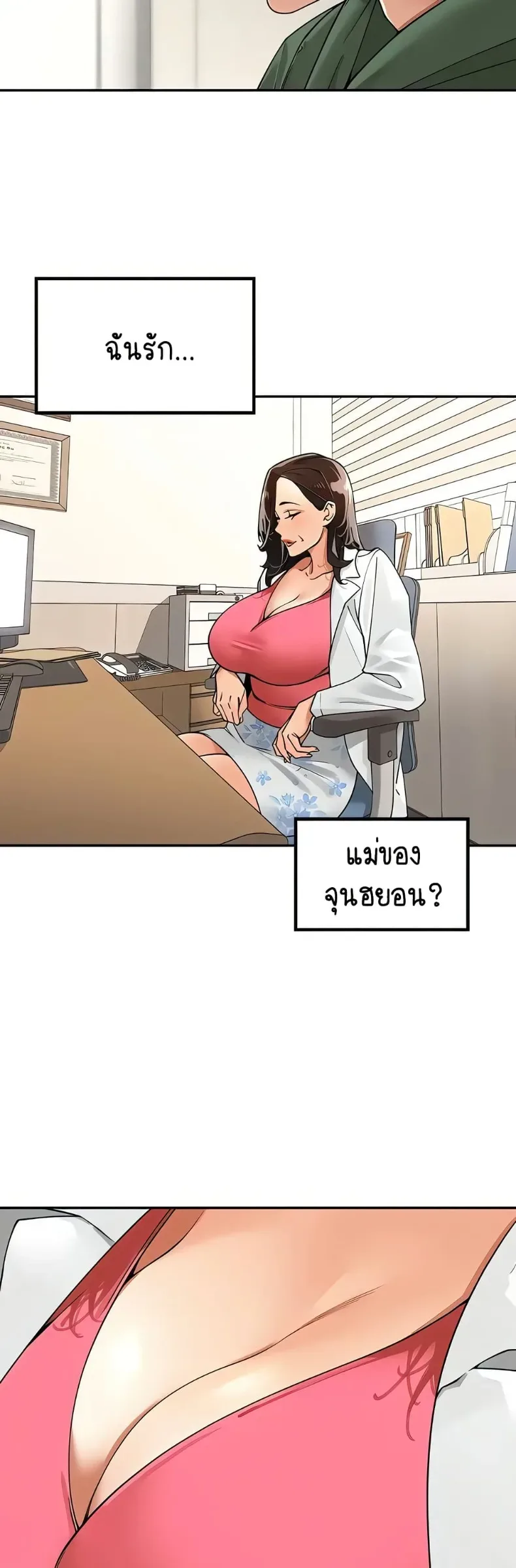 page-6