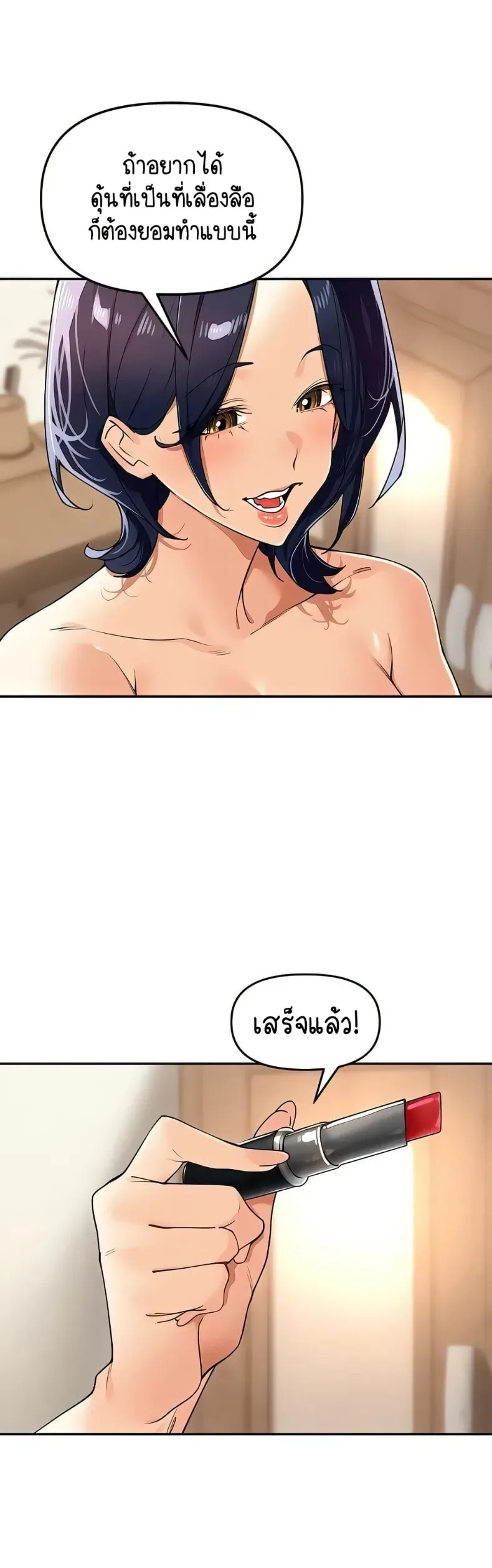 page-20