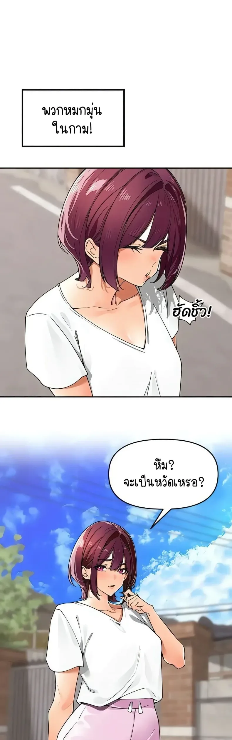 page-23