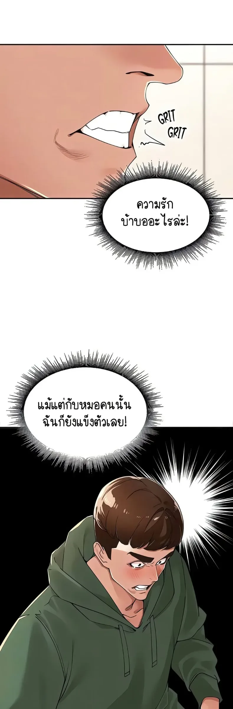page-10