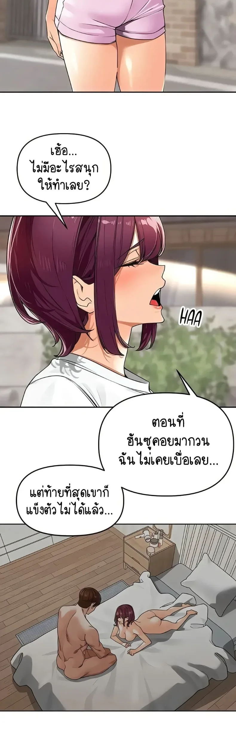 page-24