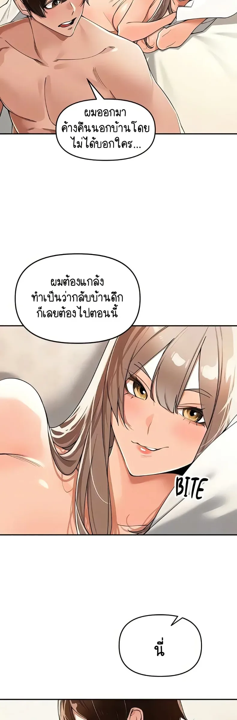 page-13