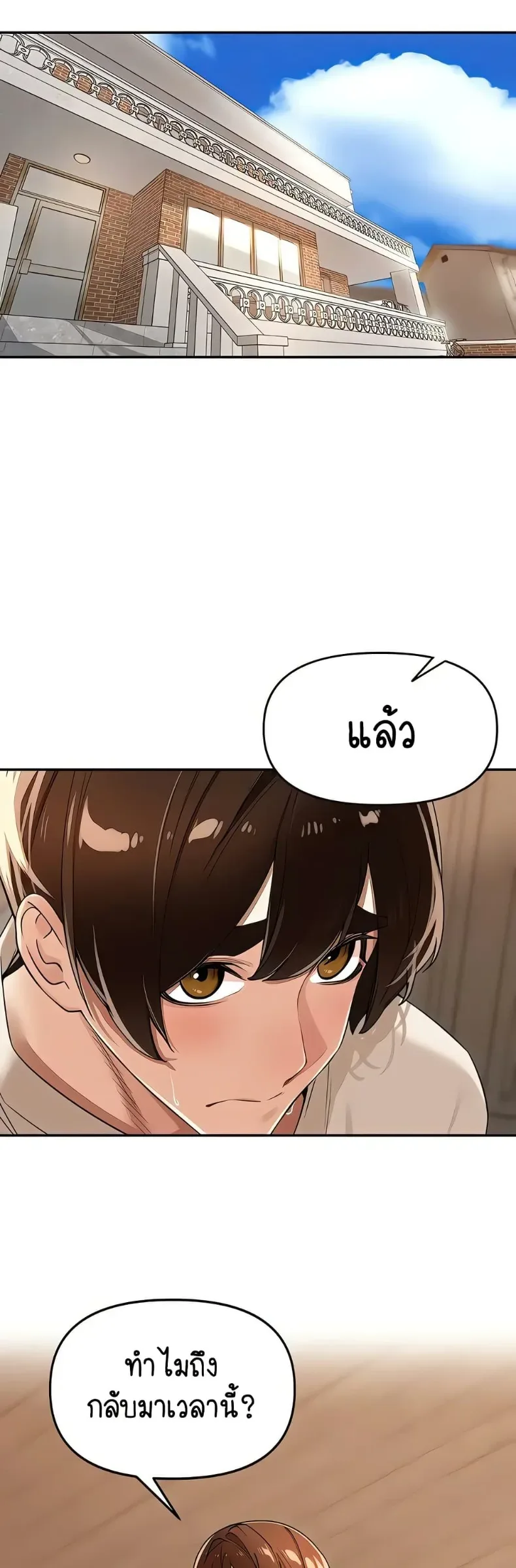 page-17