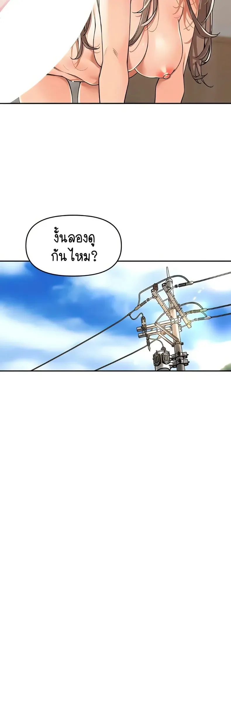 page-16