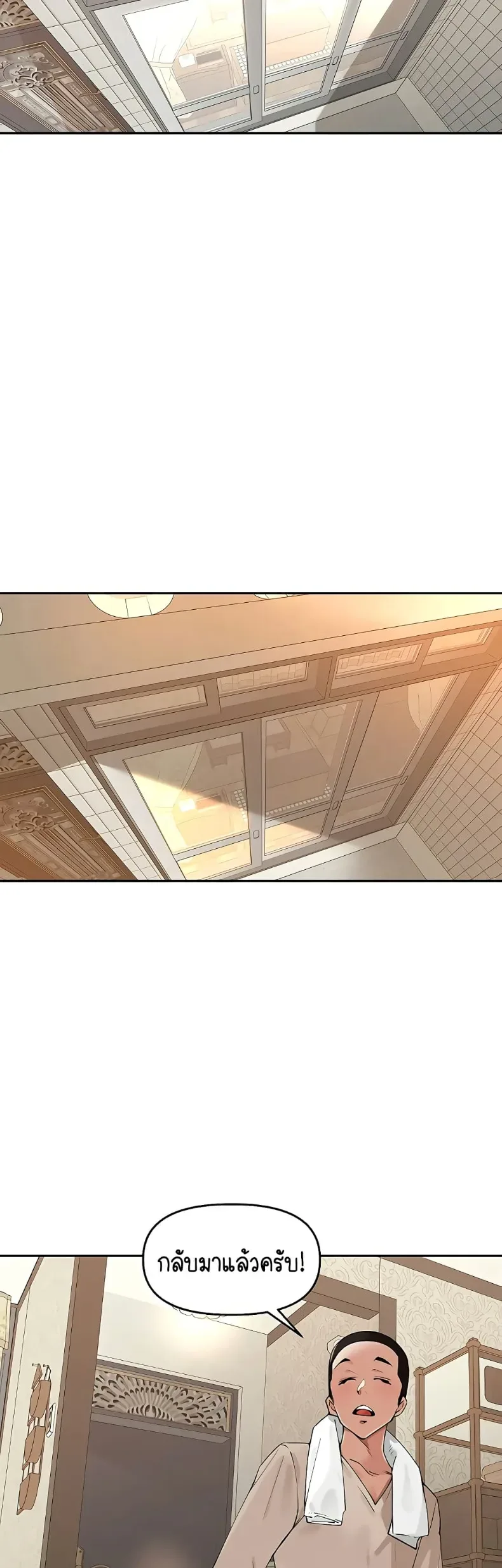 page-28