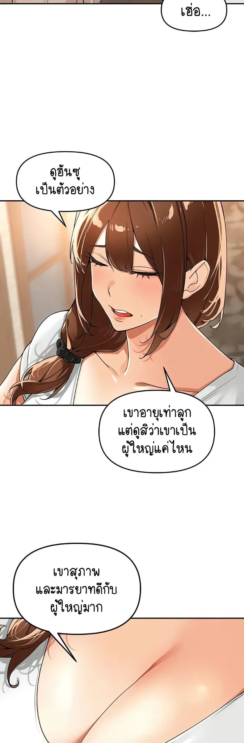 page-20