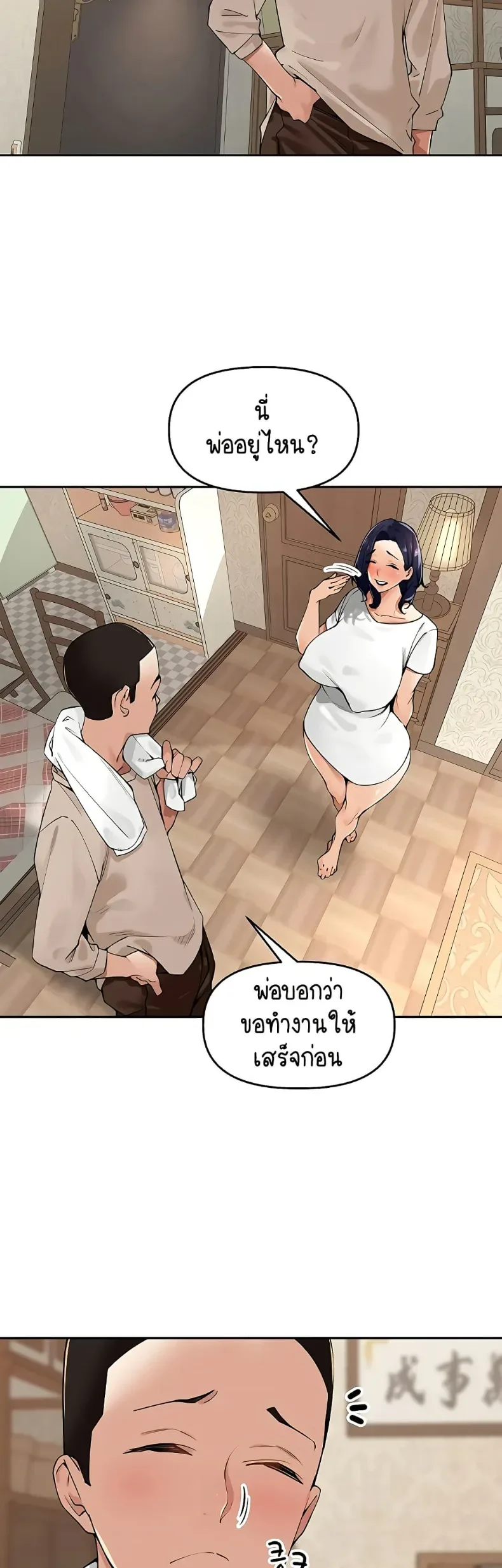 page-29