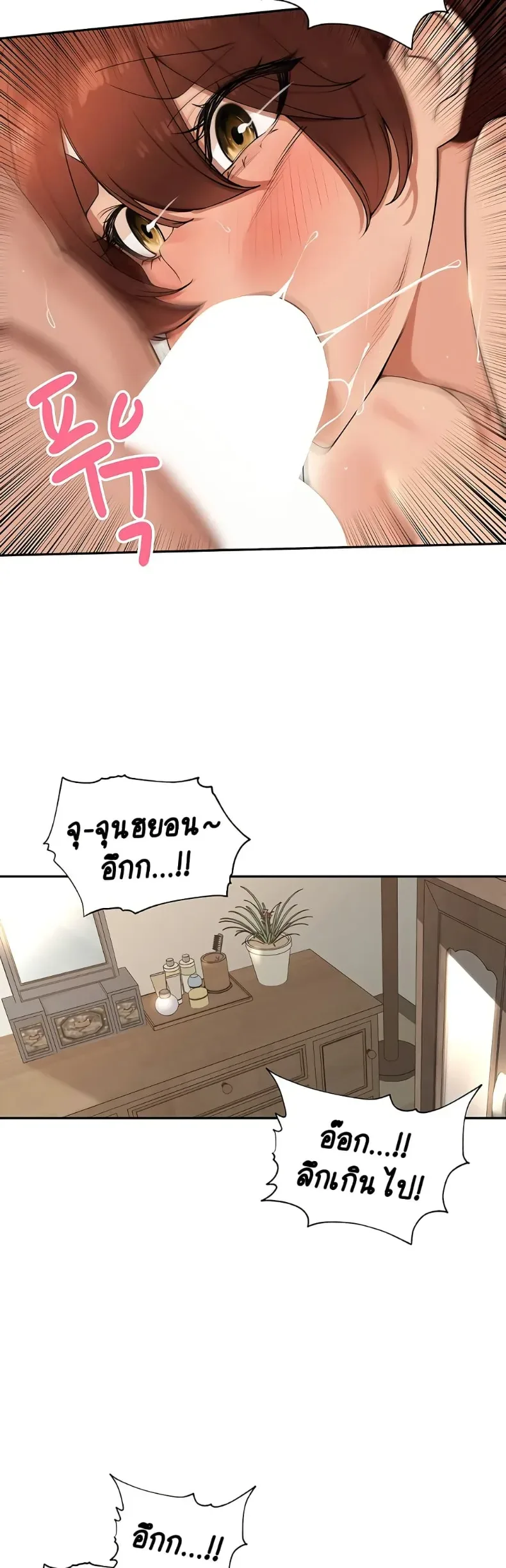 page-28
