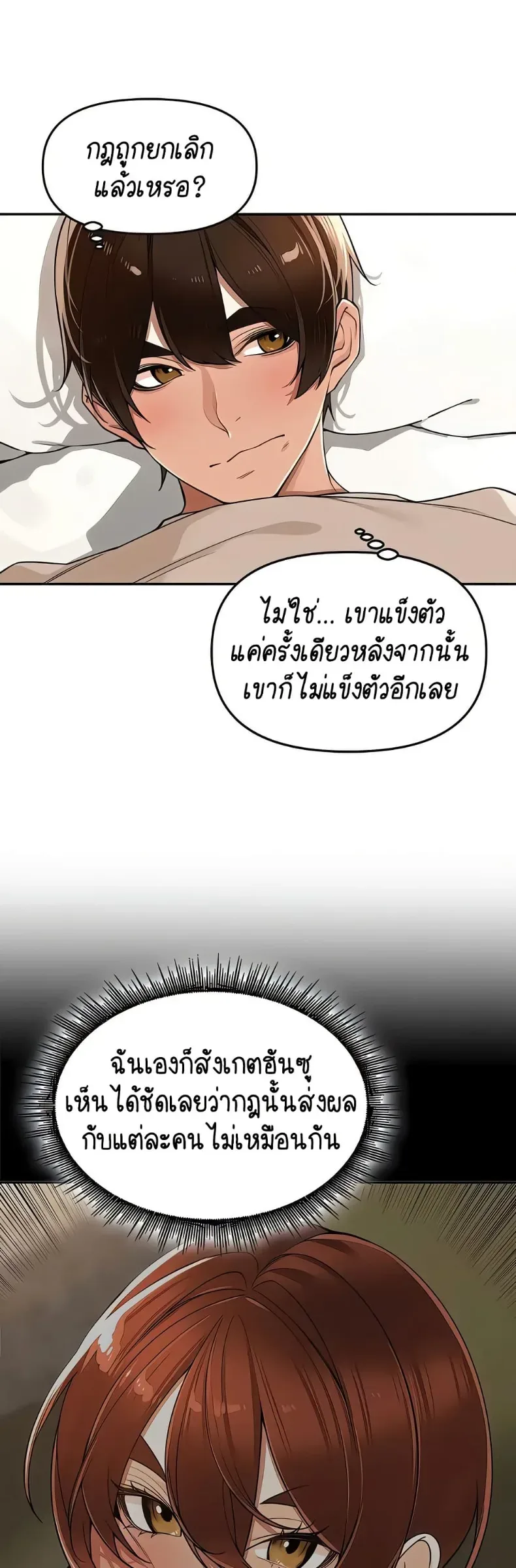 page-24