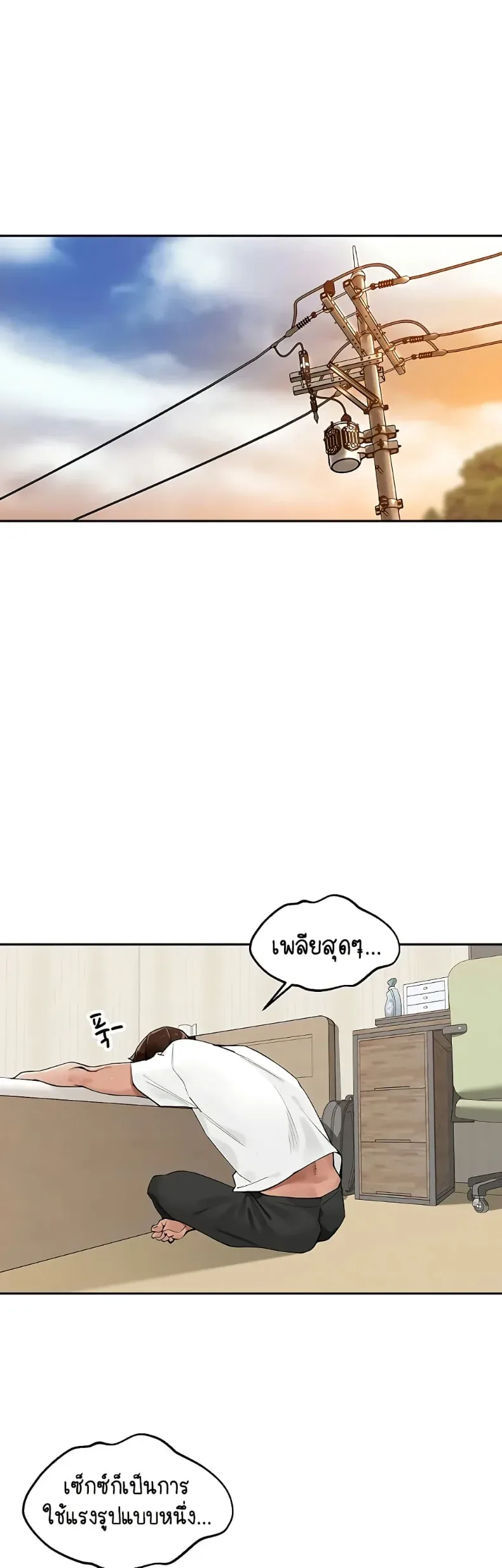 page-32