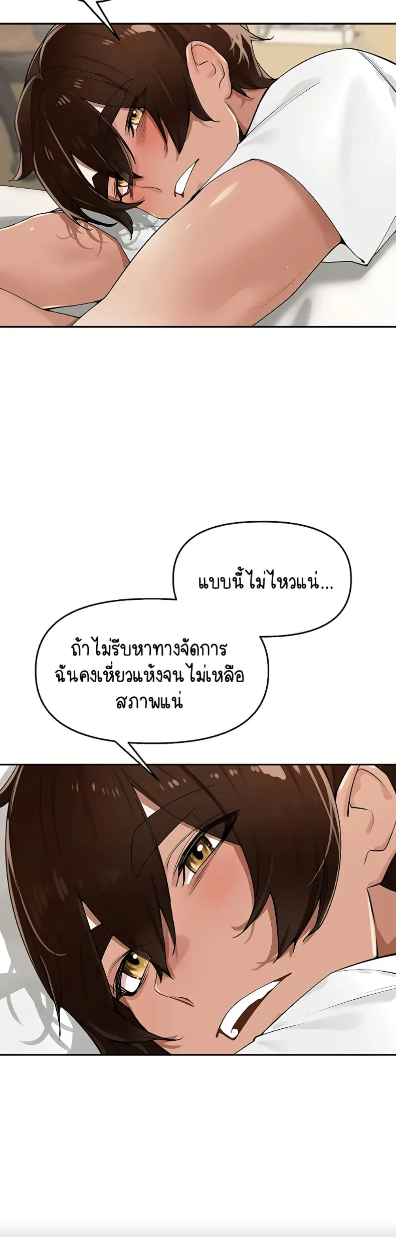 page-33