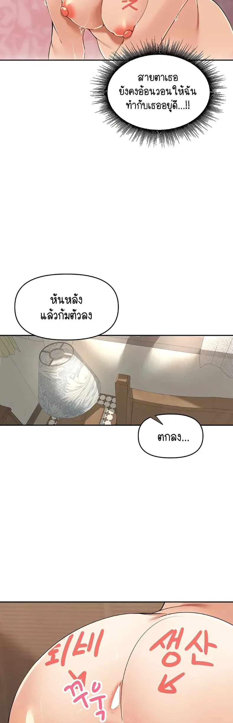 page-32