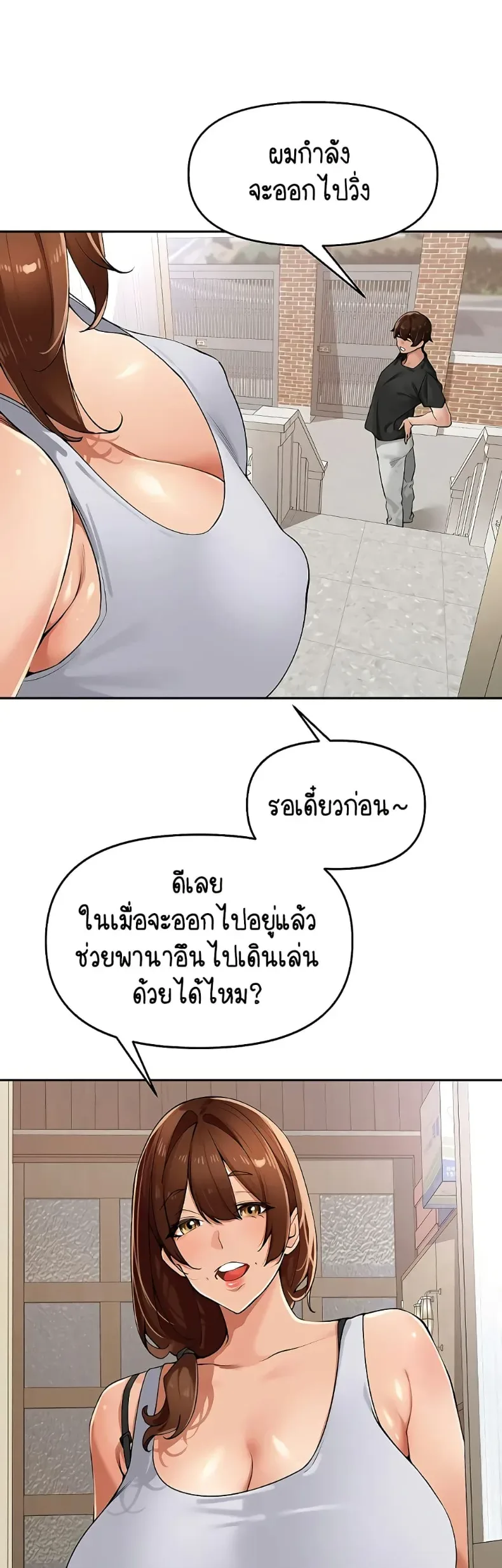 page-38