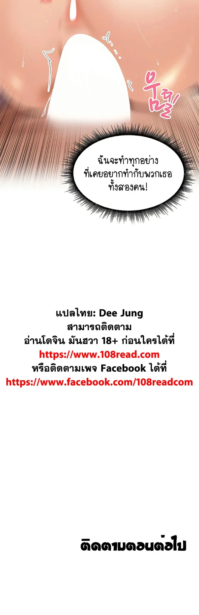 page-40
