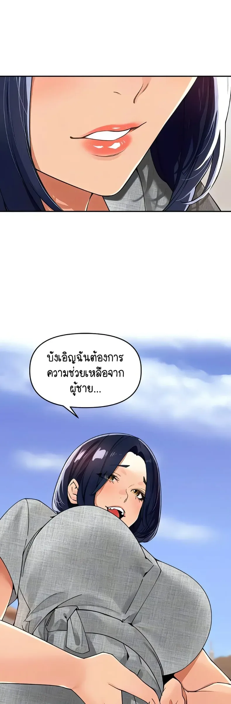 page-29