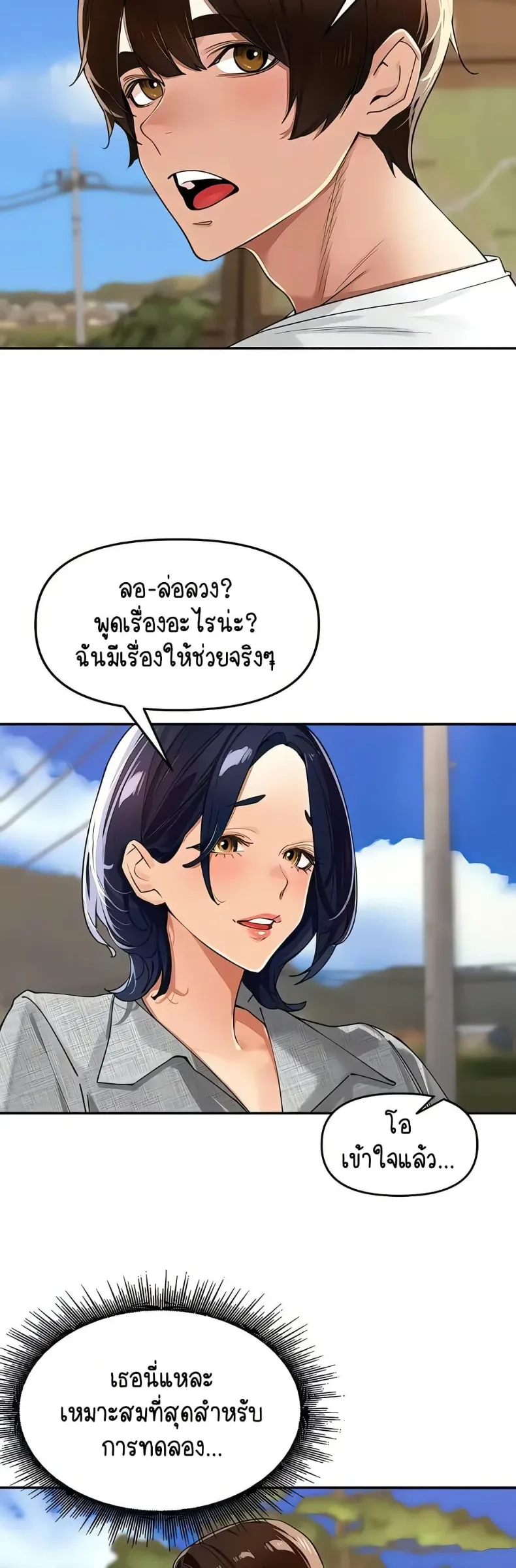 page-32