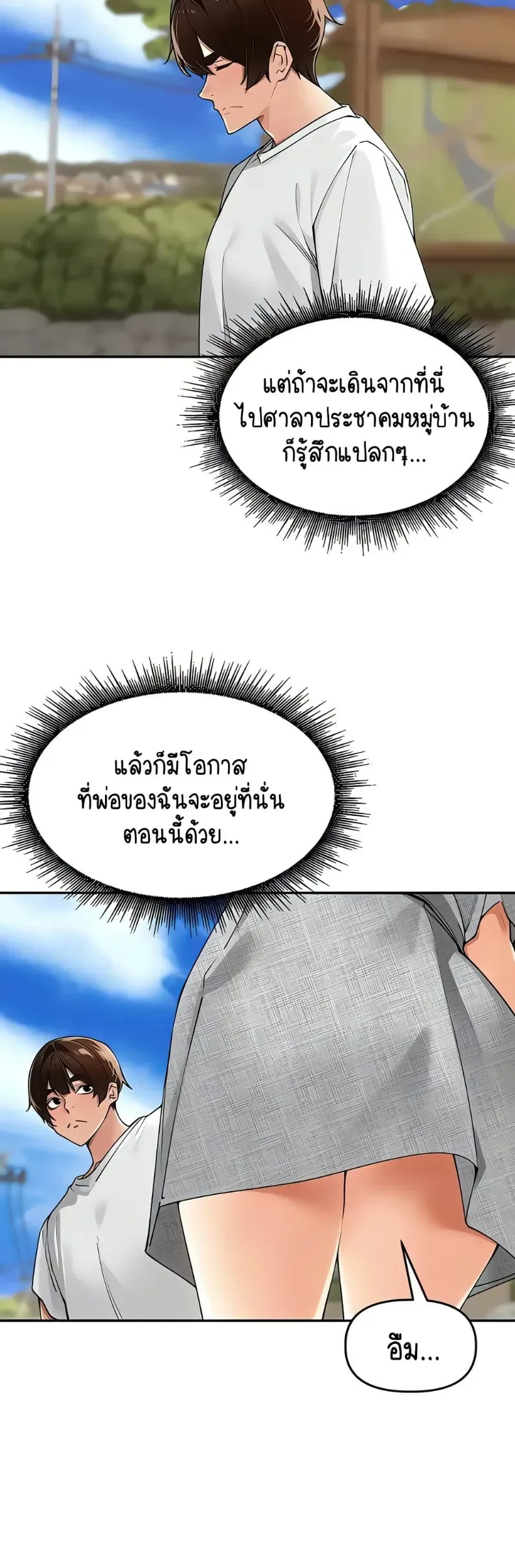 page-33