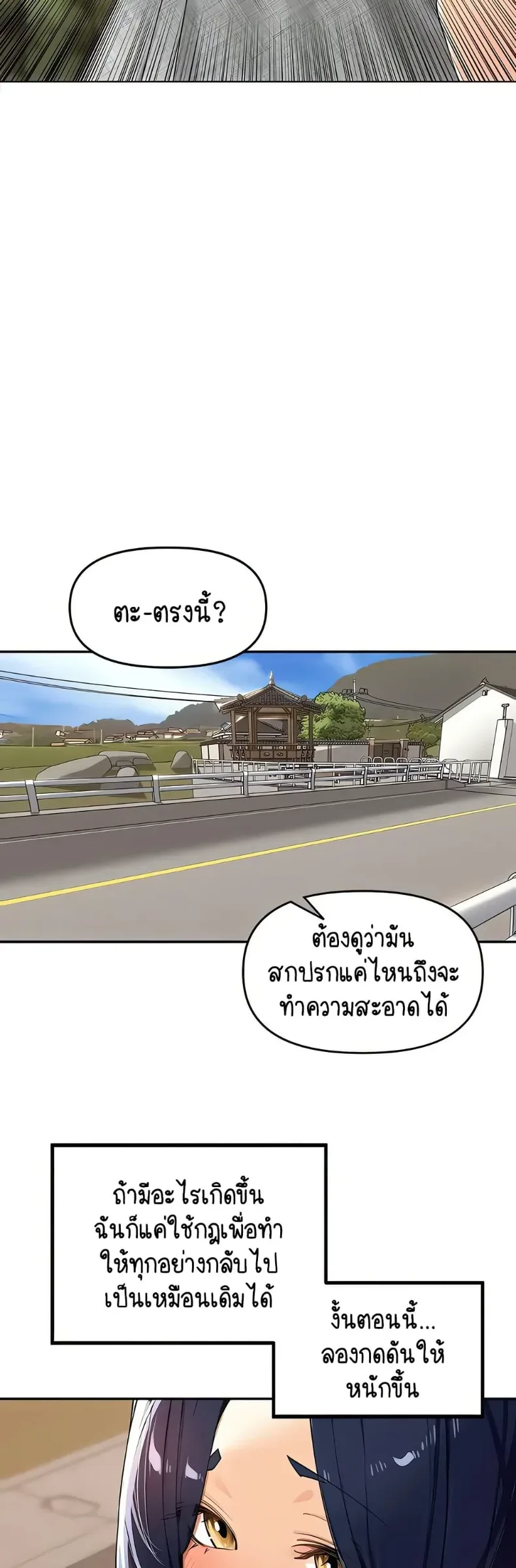 page-37